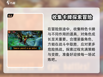 魔法之路🔥公测时间曝光！安卓版下载链接在这里👇截图3