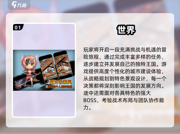 🔥2025打怪游戏TOP榜💥🎮怪兽克星必玩清单！截图2