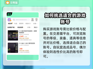 失落城堡🔥号交易平台推荐，买卖号必看！截图4