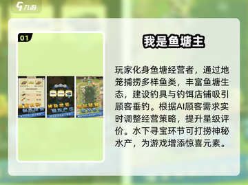 2025超🔥抓鱼游戏推荐，喵星人必玩！🐟🎮截图2