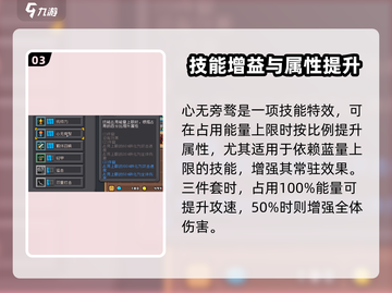 元气骑士前传忍者装备推荐💥最强搭配攻略！🎮截图4