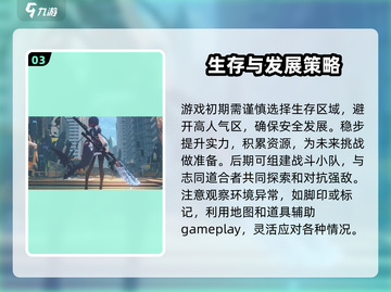 绝区零🔥手游玩法大起底，这样玩才爽！🎮截图4