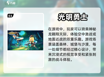 2024必玩🔥冒险闯关手游推荐🎉截图4