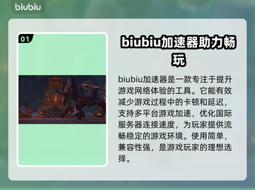 魔兽世界🔥加速器推荐，端游党必看！🚀截图2
