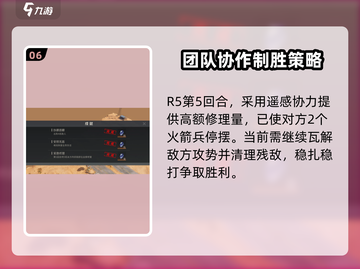 钢岚机师秘录🔥赛文秘录通关攻略🎉截图7