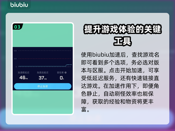 传奇加速器下载🔥传奇手游必备神器！🎉截图4