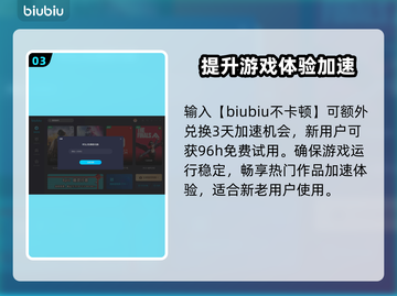 龙之信条2卡顿加载解决方法💡🔥截图4