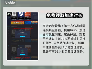地狱之刃2⚡即将燃爆登场！🔥等你来战！截图4