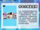 🔥2024超耐玩美发沙龙游戏推荐💎截图5