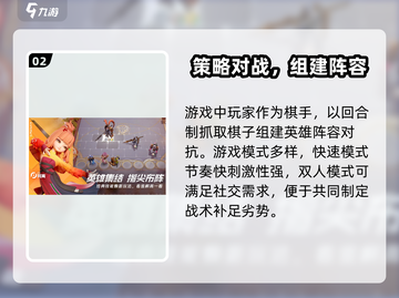 王者万象棋内测入口申请攻略🔥超简单🎉截图3