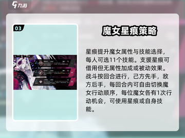 新人玩家必看！《千年之旅》爆🔥攻略来袭💥  
🎮新手逆袭全靠它！截图4