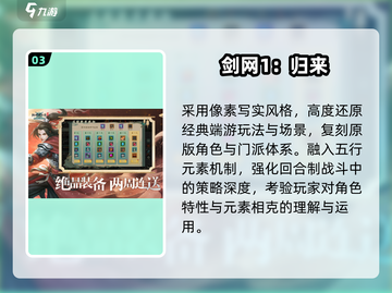 🔥2025必玩端游移植神作🎮截图4