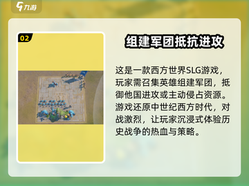 龙石战争🔥英雄大全：掌握这些英雄称霸战场！截图3