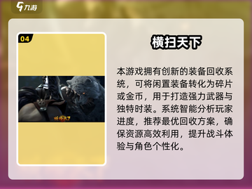 🎮2024最新搬砖手游大揭秘！轻松赚钱攻略全收录💸截图5