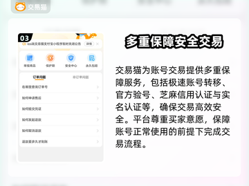 航海王启航账号交易🔥安全平台推荐✨截图4