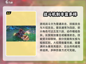 鸣潮🔥战斗系统全面解析，掌握核心轻松上分！🎮截图3