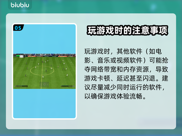 FC25闪退原因大揭秘！游戏党必看🔥🎮截图6