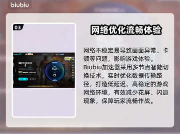 🎮战地6花屏闪屏？一招解决！💥截图4