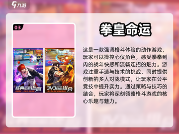 🔥2024必玩！龙珠格斗手游大全💥截图4