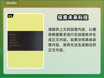龙之信条2🔥尼禄同款捏脸数据分享！🎉截图6