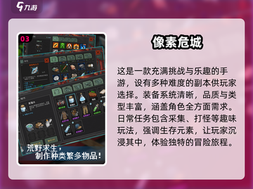 🔥2025必玩！高人气像素射击打僵尸手游推荐🎮截图4