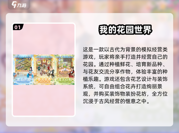 🔥2025必玩！类开罗游戏TOP榜🎮截图2