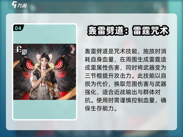 归龙潮粤语尘嚣🔥游戏揭秘：你不可错过的震撼体验！截图5