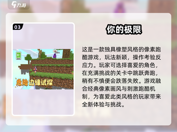 🔥2024超火安卓小游戏推荐！🎮必备榜单来袭💥截图4