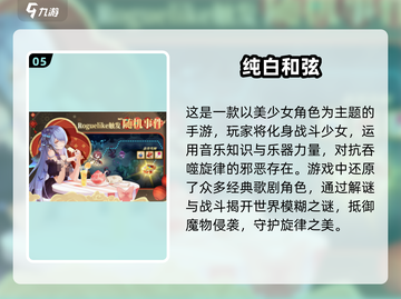 🔥2025热门全女卡牌手游排行榜✨截图6