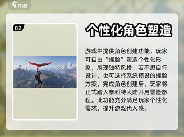 七日世界🔥新手必看！极速开荒攻略💎截图3