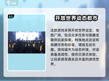 代号无限大💥上线时间曝光！手游玩家必看🔥截图4