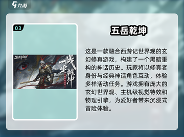 2025年手游排行榜🔥好玩新游戏合集🎮截图4