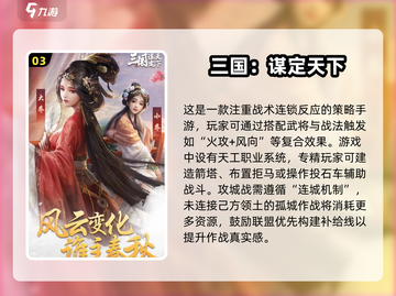 🔥2025必玩！古代战争手游TOP5🔥截图4