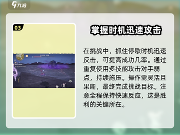 无限暖暖🔥磐岩晶石获取全攻略💎截图4