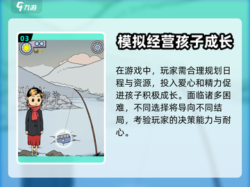 我的孩子生命之泉🔥上线时间大曝光！🎮截图4
