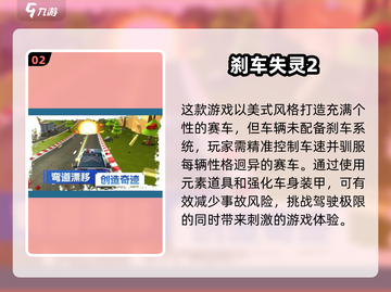 🔥2024必玩安卓单机游戏合集💥高人气盘点下载链接截图3