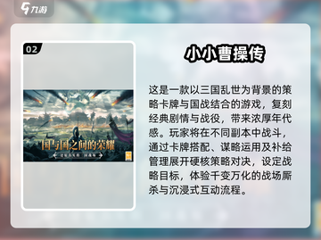 🔥2025最火轻网游TOP榜！🎮好玩到停不下来截图3