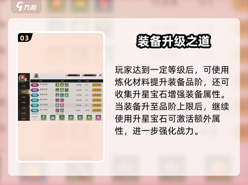 🔥《全战纪》玩法揭秘！史诗级策略对决💥截图4