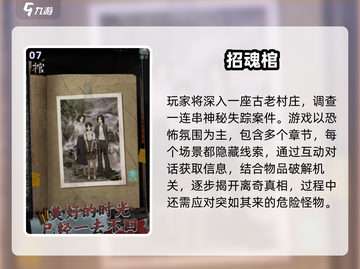 🎮2025最火旁观者手游推荐！经典耐玩TOP榜🔥截图8