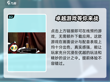 🔥女神异闻录夜幕魅影🔥公测时间曝光，快来抢先进入！截图3