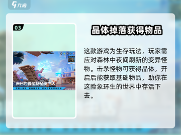 星球重启💥最低配置要求曝光！🔥玩家必看🚀截图4