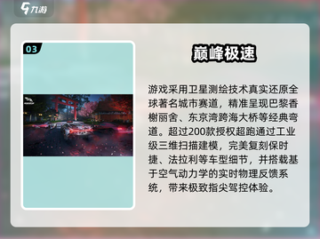2025必玩公平竞技游戏🔥这些神作你不能错过！🎮💥截图4