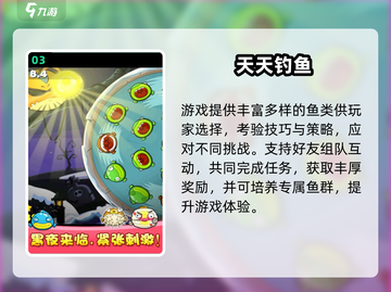 🐾超萌小猫抓鱼游戏合集！2025免费畅玩推荐💥截图4