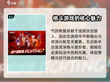 全职觉醒🔥超好玩！玩法揭秘🎉截图4