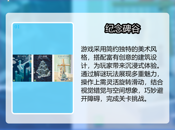 🔥2025最耐玩益智游戏榜！🔥这些烧脑神作你玩过吗？🧠🎮截图2