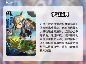 🔥2025最受欢迎魔幻回合手游合集，玩了就上瘾！🎮截图4