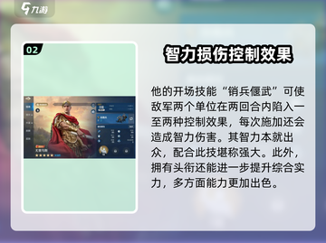 世界启元🔥武将选择推荐，最强阵容等你来挑！截图3