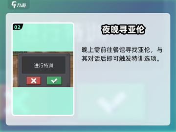 元气骑士前传✨小骑士套装速拿攻略🔥截图3
