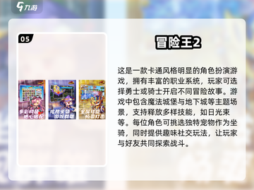 🔥2025必玩角色扮演RPG游戏推荐大全🎮截图6
