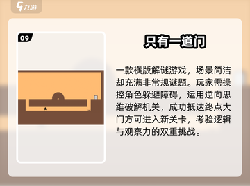 🔥2025烧脑神作！坑惨好友的解谜游戏💥截图10